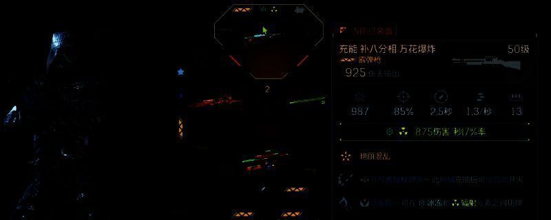 《无主之地4》中万花爆炸金喷特写展示，枪身呈金色流光设计，周围散落爆炸火花与弹壳，背景为废土风格战场