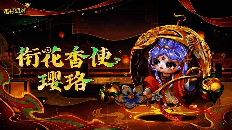 角色‘衔花香使璎珞’展示图，身披银色镂空外壳，手持花瓣飘散的香器，眼神坚定望向远方