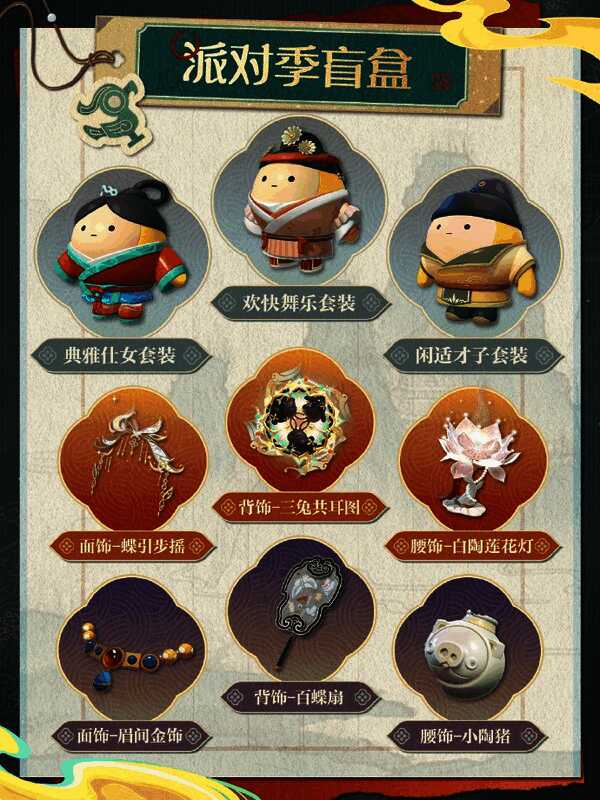 游戏内盲盒抽取界面截图，背景为中国风展厅，前方陈列多个待解锁角色轮廓