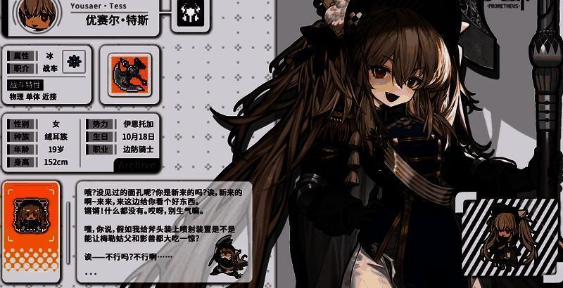 优赛尔角色全身立绘，黄色双马尾少女手持巨斧，身穿边防军风格装甲