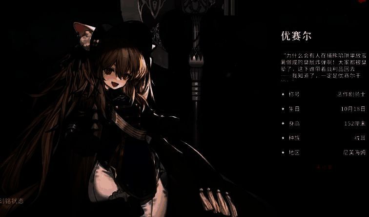 技能界面展示‘砍翻你们’动作演示，优赛尔挥舞巨斧进行三次快速劈砍