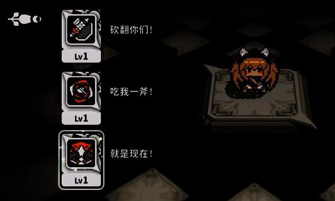 ‘吃我一斧’技能动画，优赛尔腾空翻滚，巨斧高速旋转砸向地面引发冰爆