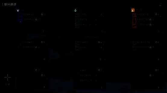 游戏界面展示基地三大功能区划分示意图，清晰标注中央区、港区与工业区布局