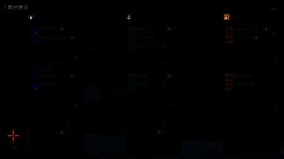 基地10级设施预览图，显示新增高级建筑模型及科技感十足的UI界面