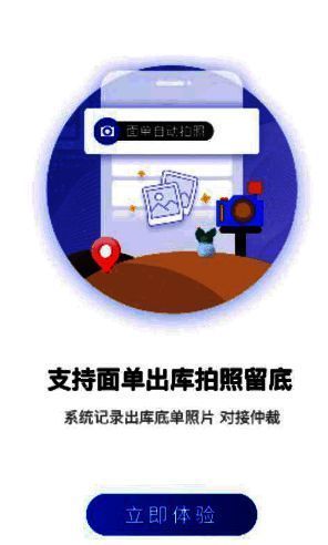 新增员工信息填写界面截图，显示需填写的姓名、电话及权限配置区域