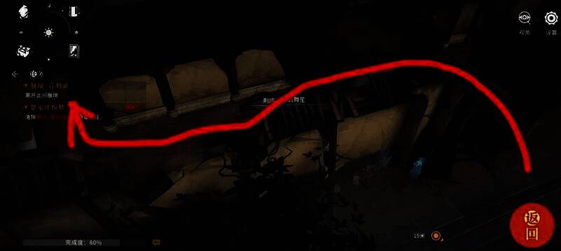 木怜BOSS战斗画面，左侧为本体，右侧为三个幻影分身，背景紫光闪烁，气氛压抑