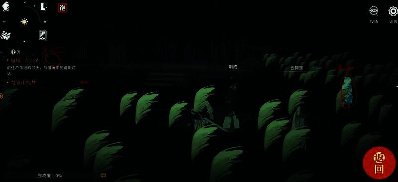 青羽楼最终BOSS影武者登场画面，身穿黑袍手持双刃，周身环绕暗影气流