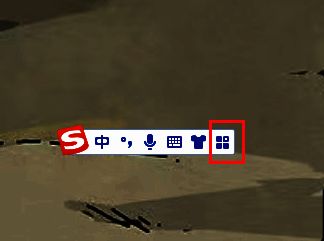 右键点击任务栏右下角的语言图标