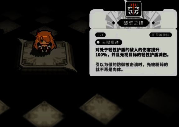 角色装备界面截图，显示已穿戴的四件烬器，套装激活提示亮起