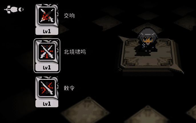 技能演示画面：修什帝亚释放北境啸鸣，三名火箭兵从天而降并开始自动攻击敌人