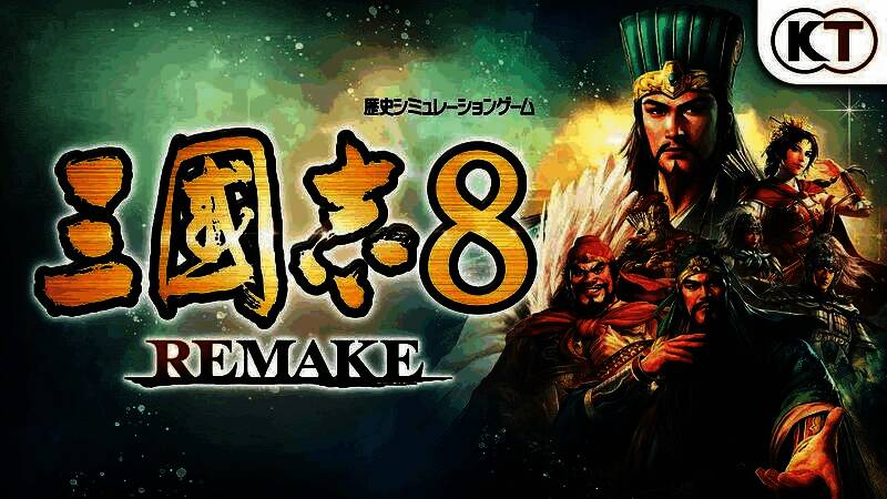 《三国志8：重制版》战略地图界面，武将列阵、城池林立，古风UI精致大气