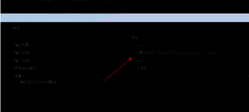 输出设备下拉列表展示多个音频设备选项，包括扬声器和USB音频设备