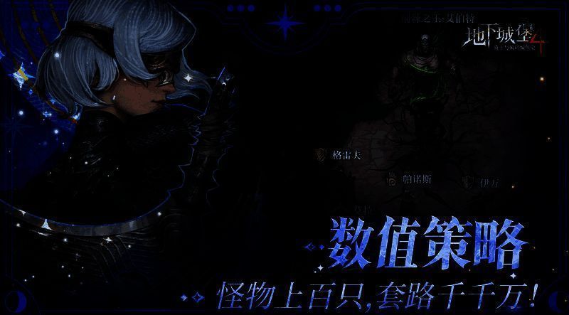 玩家角色在昏暗地窖中与发光变异怪物激烈对战，四周布满药剂瓶与古老书卷