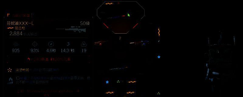 《无主之地4》中芬妮迪XXXL传奇狙击枪特写展示，枪身呈暗金色金属质感，配备超长复合式狙击镜与火焰纹路装饰，背景为荒漠战场