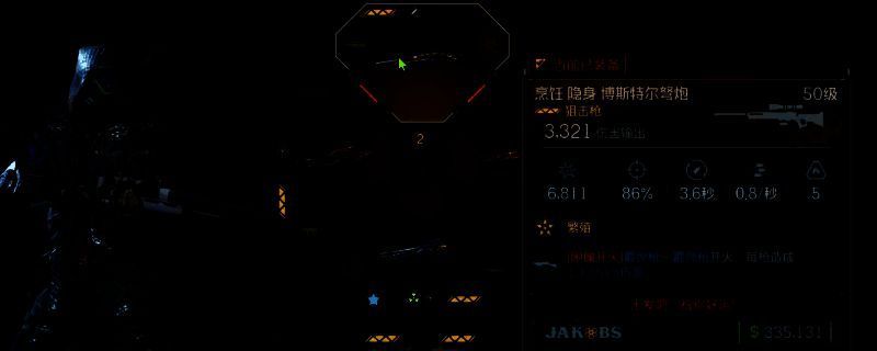 《无主之地4》中博斯特尔弩炮射击瞬间，一颗子弹在空中分裂为扇形扩散的多枚弹头，背景为荒漠战场，敌人被爆炸气浪掀飞