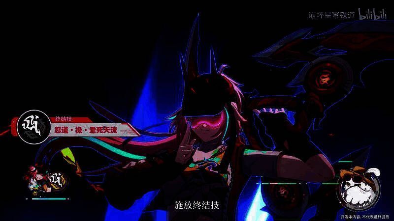 白枭忍者半身浮现在火焰中，双目炯炯，似在积蓄力量