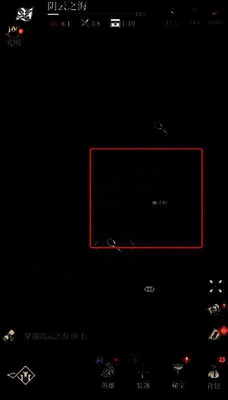 玩家角色与逃难者对话画面，背景可见翼龙从天空俯冲而下的紧张瞬间