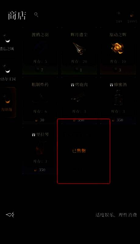 主角站在海岸高崖眺望远方，天空乌云密布，象征新章节即将开启