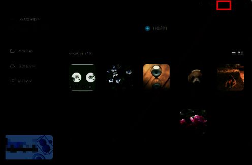 剪映电脑版界面截图，右上角清晰显示齿轮状设置图标