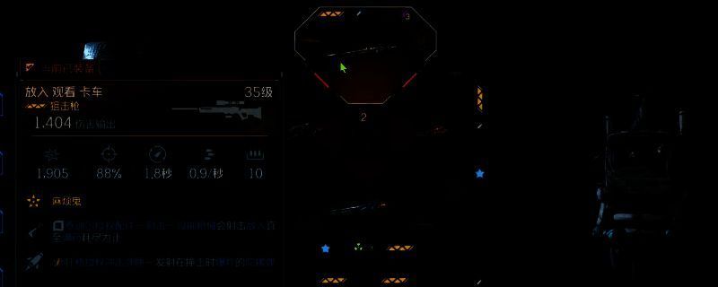 《无主之地4》中卡车金狙射击瞬间，命中敌人后分裂出多枚粘性炸弹飞向周边目标，画面充满科幻感与爆炸特效