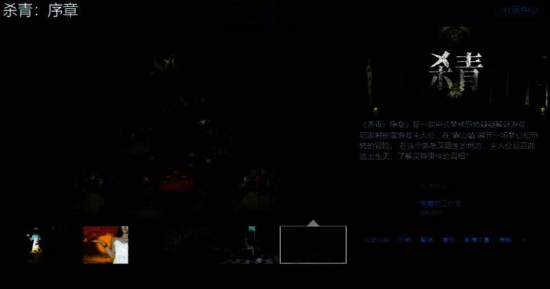 《杀青》游戏主视觉图，昏黄灯光下女主角站在老旧医院走廊，四周弥漫着雾气，氛围阴森压抑