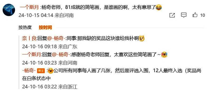 《黑神话：悟空》成就图标原始手绘稿展示，线条简洁生动，风格各异