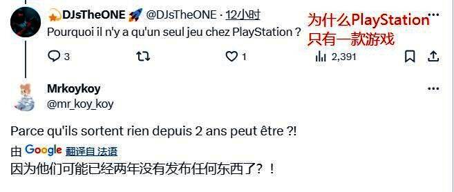 巴黎游戏周往届现场照片，玩家排队体验游戏，气氛热烈