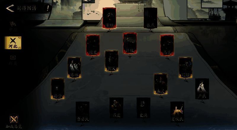 副将黄月英释放护盾技能的战斗画面，蓝色光罩覆盖队友，敌方攻击被成功抵消