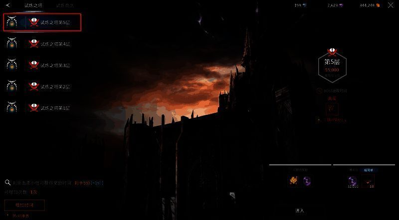 试练塔第五层入口场景，紫色能量屏障闪烁，守关BOSS悬浮空中蓄力施法