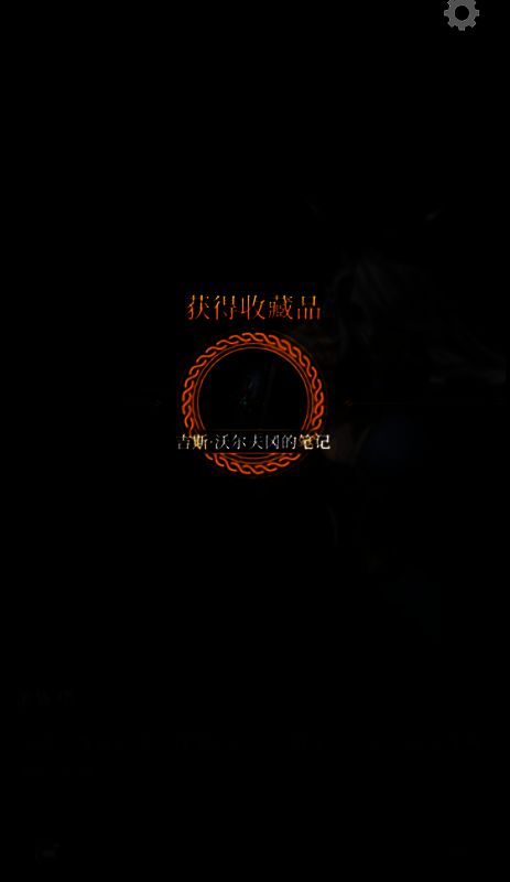 NPC拉姆齐站在码头边凝望海面，角色立绘细节丰富，对话框显示‘你终于来了……’字样