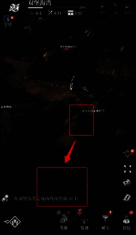 玩家背包界面特写，展示已获得的吉斯笔记、特殊武器及任务物品，标签清晰标注稀有度