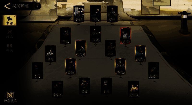 黄月英技能展示界面，角色释放护盾包裹队友，周围泛起蓝色光效