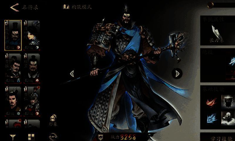 曹操站在高台上释放技能，周围友军被金色光芒笼罩，显示增益状态图标