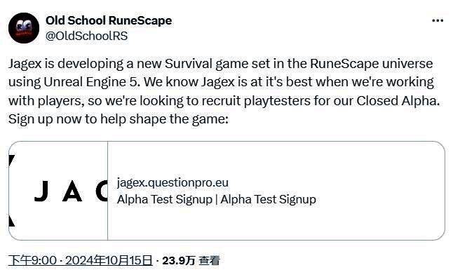 概念艺术图展示《RuneScape》新作的神秘开放世界场景，荒野中矗立着古老符文石柱，远处山脉笼罩在暮色之中