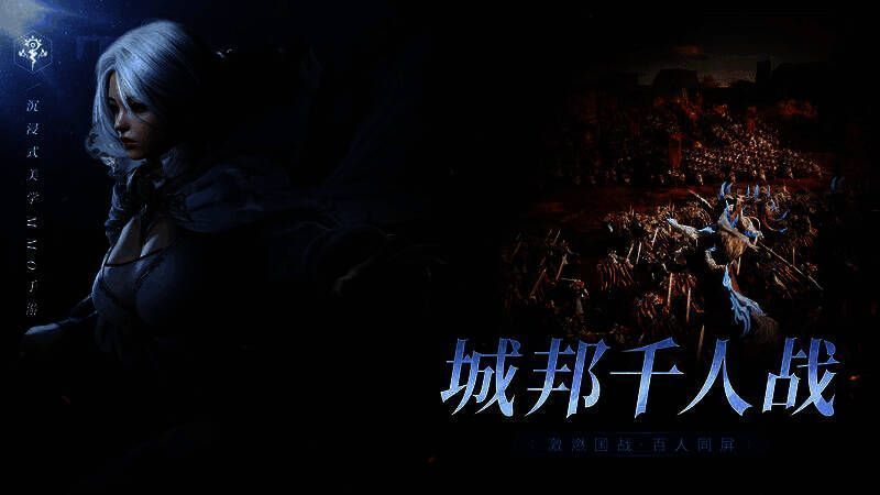 角色使用镰刀释放炫酷技能，画面充满动态特效，敌人被击飞，背景为燃烧的城市废墟