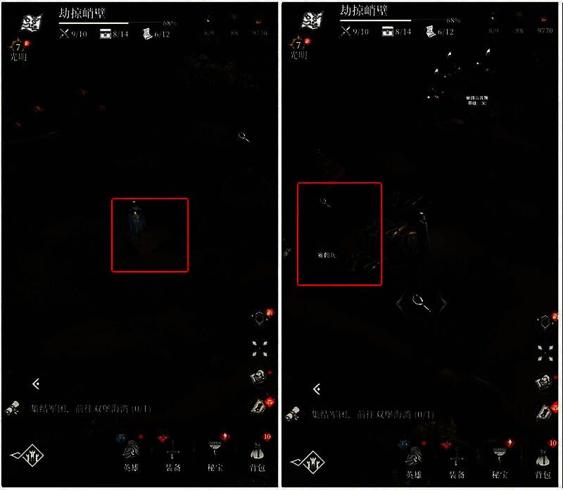 角色站在营地篝火旁，背景为帐篷与武装佣兵