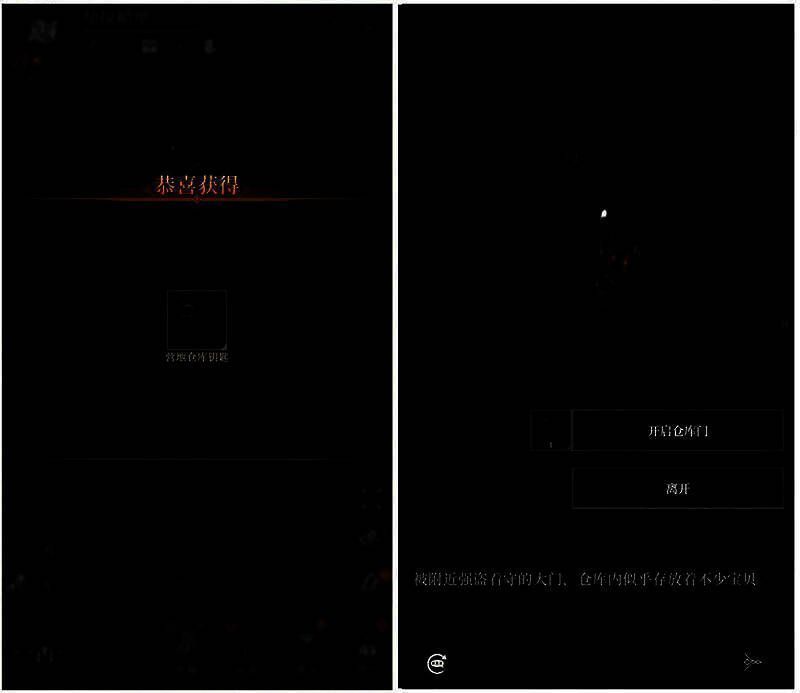 宝库大门开启瞬间，金光四射，角色与首领共同见证