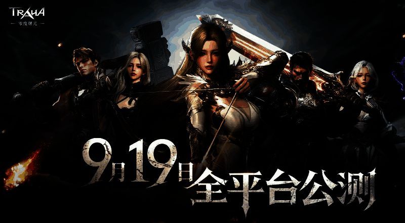 《零度曙光》官方公告截图，详细说明测试充值返还规则与领取流程