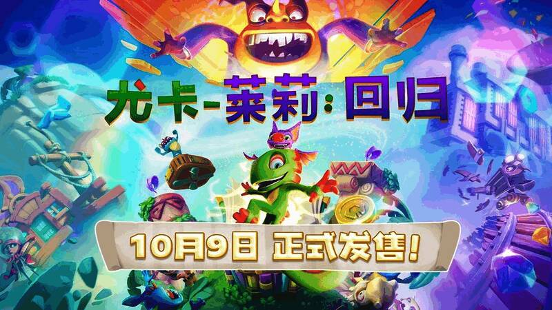 尤卡与莱莉在丛林区域奔跑跳跃的画面，阳光透过树叶洒落，画面细节精致