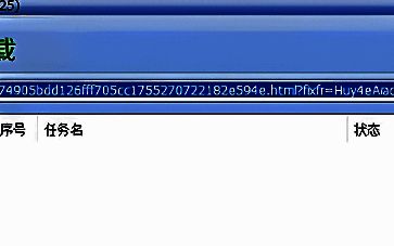 冰点文库主界面展示，地址栏已粘贴文档链接