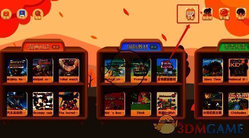 用户正在登录牛津阅读账户的界面截图，包含用户名和密码输入框