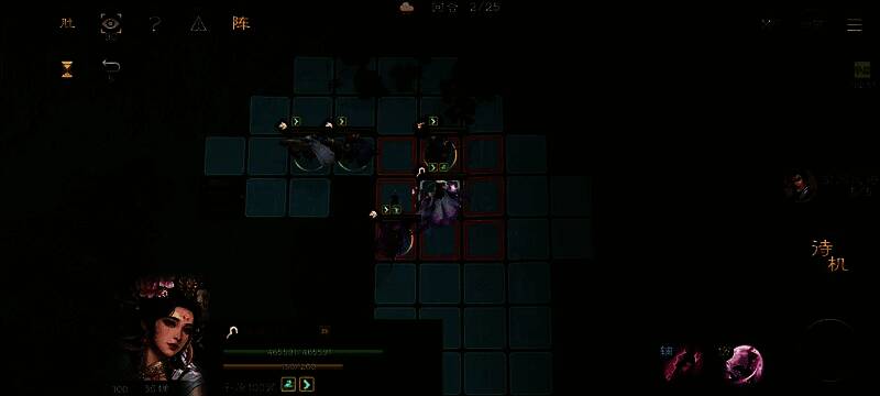 第一回合行动示意图，所有武将均向前推进一步，位置发生变化