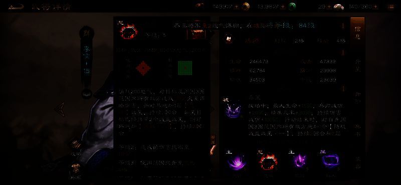 李儒释放‘毒火焚城’技能动画，地面爆裂出紫色毒焰，多名敌人倒地挣扎，画面充满压迫感