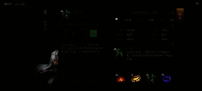 技能一释放动画截图，菱形两格范围内敌人被火焰覆盖并显示灼烧debuff图标