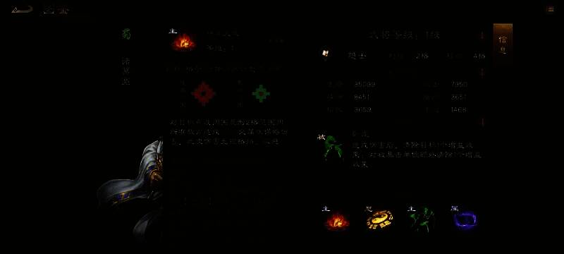 技能二释放效果图，战场天气变为风天，全屏敌人受到伤害并出现风元素特效