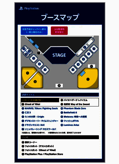 粉丝手持限量版PS5模型与展台人偶合影留念