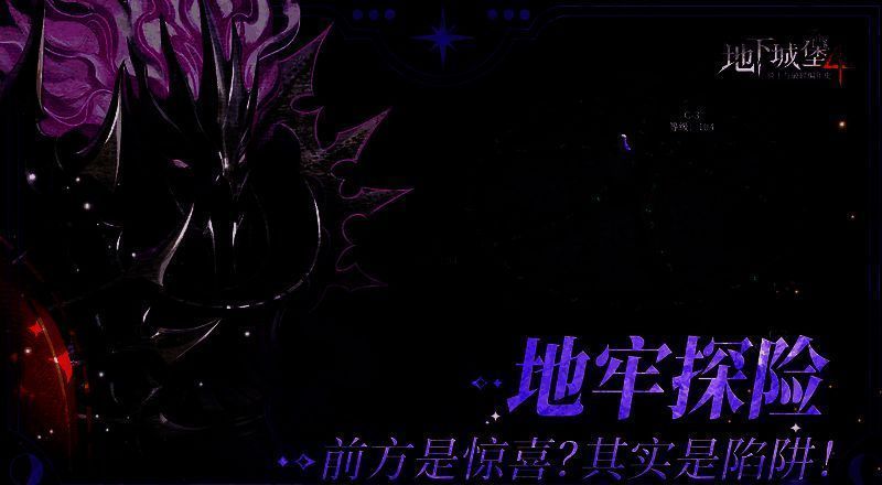 地图上标注了双塔位置及兜帽修士的埋伏点，红色标记显示战斗区域