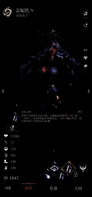 战利品展示界面，沉重的护手居中发光，周围环绕其他稀有材料