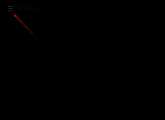 PotPlayer主界面左上角三条横线菜单按钮特写