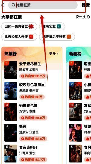 电视剧详情页面展示剧集封面、更新集数和播放按钮，界面整洁易操作